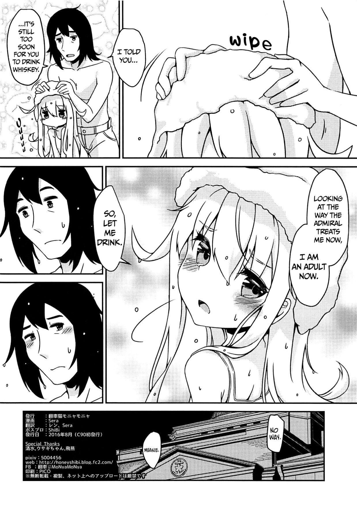 Hentai Manga Comic-~Alcoholic~ I want to hug you when you're drunk-Read-25